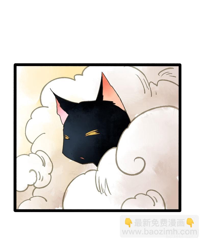 鲜衣怒马，一眼万年-第32话