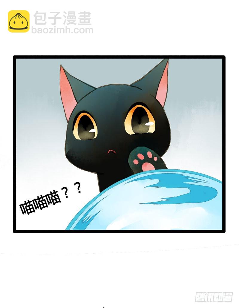 鲜衣怒马，一眼万年-第32话