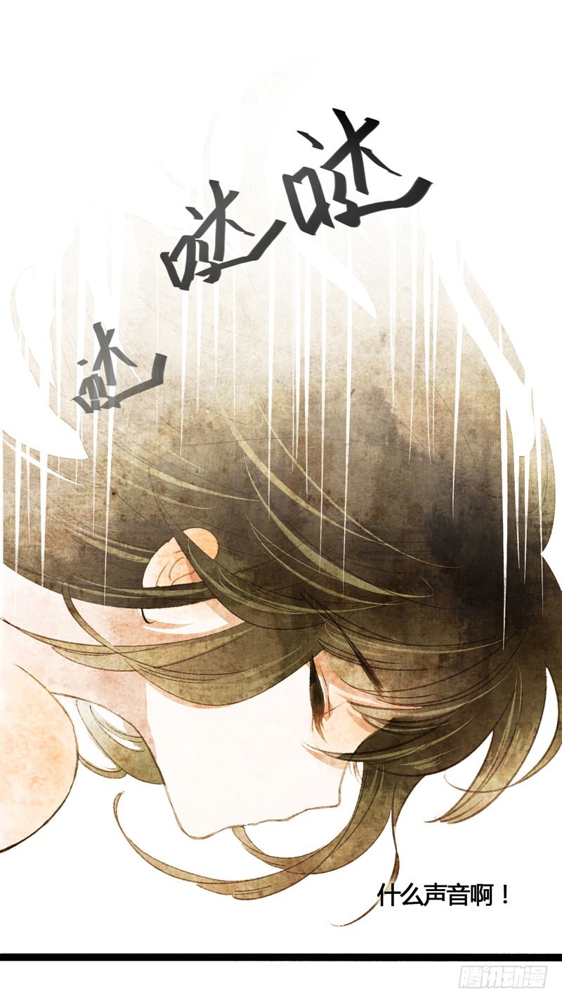 鲜衣怒马，一眼万年-第32话