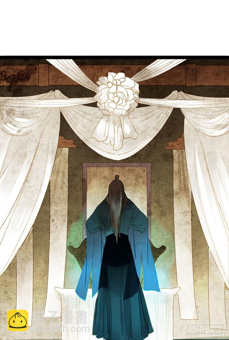 本仙女的棺材板压不住了！-第34话