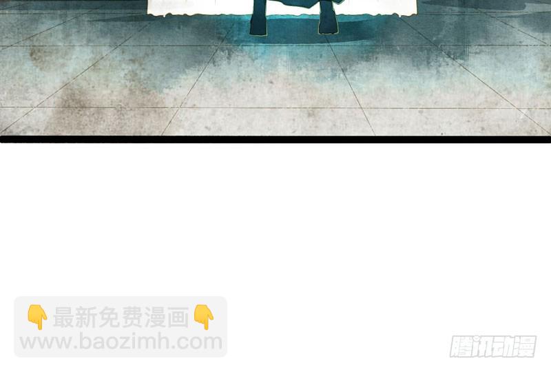 本仙女的棺材板压不住了！-第34话