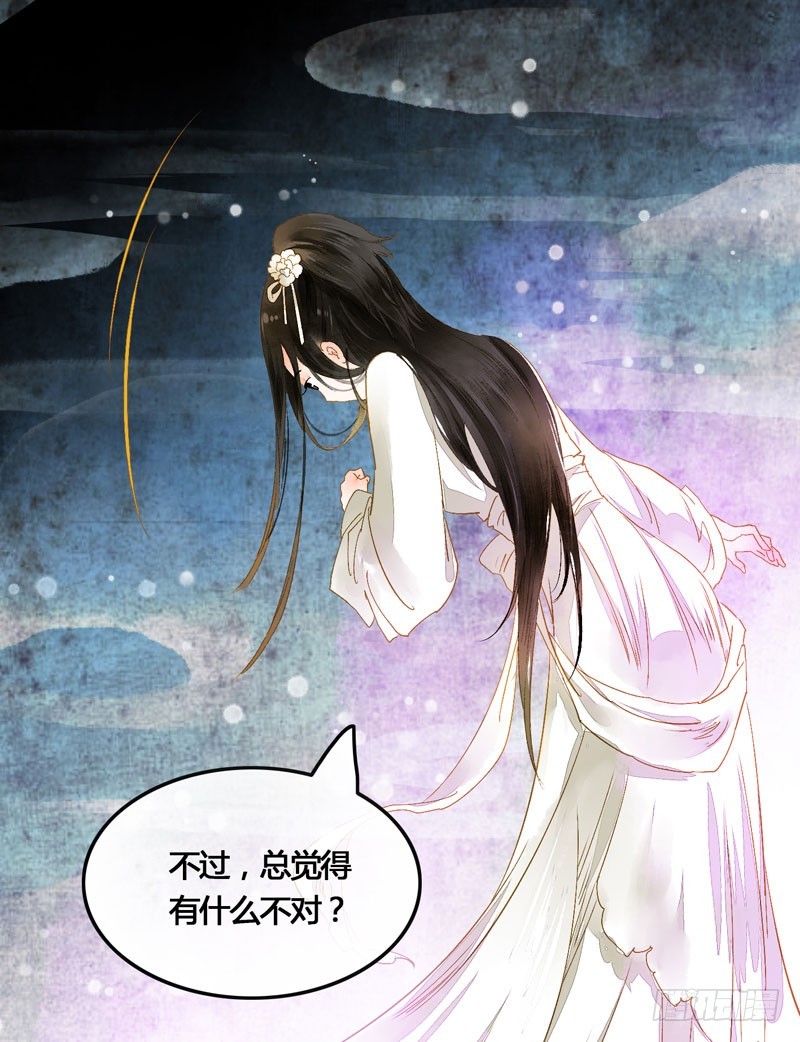 本仙女的棺材板压不住了！-第34话