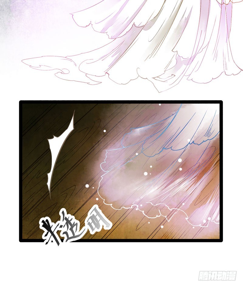 本仙女的棺材板压不住了！-第34话