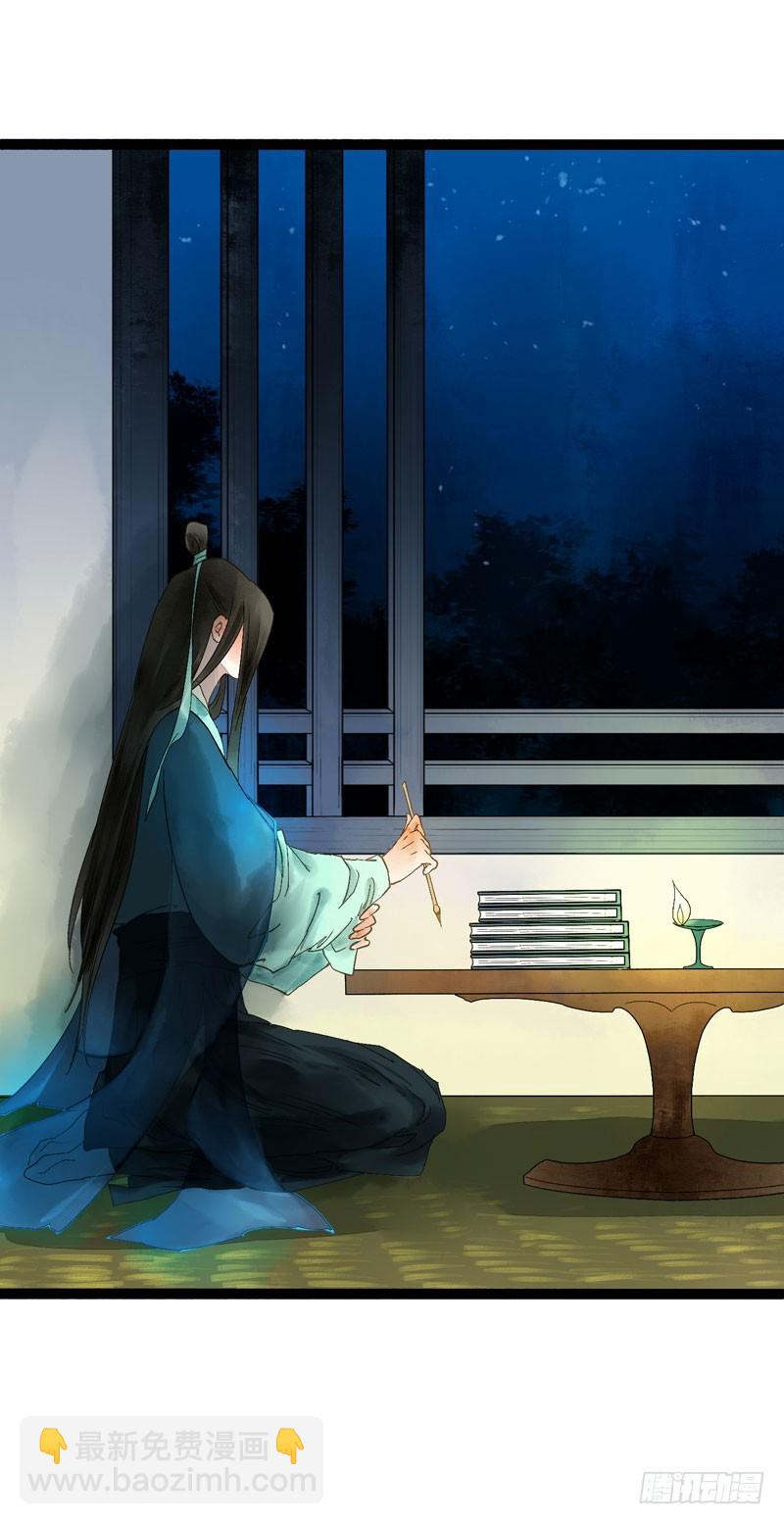 本仙女的棺材板压不住了！-第34话