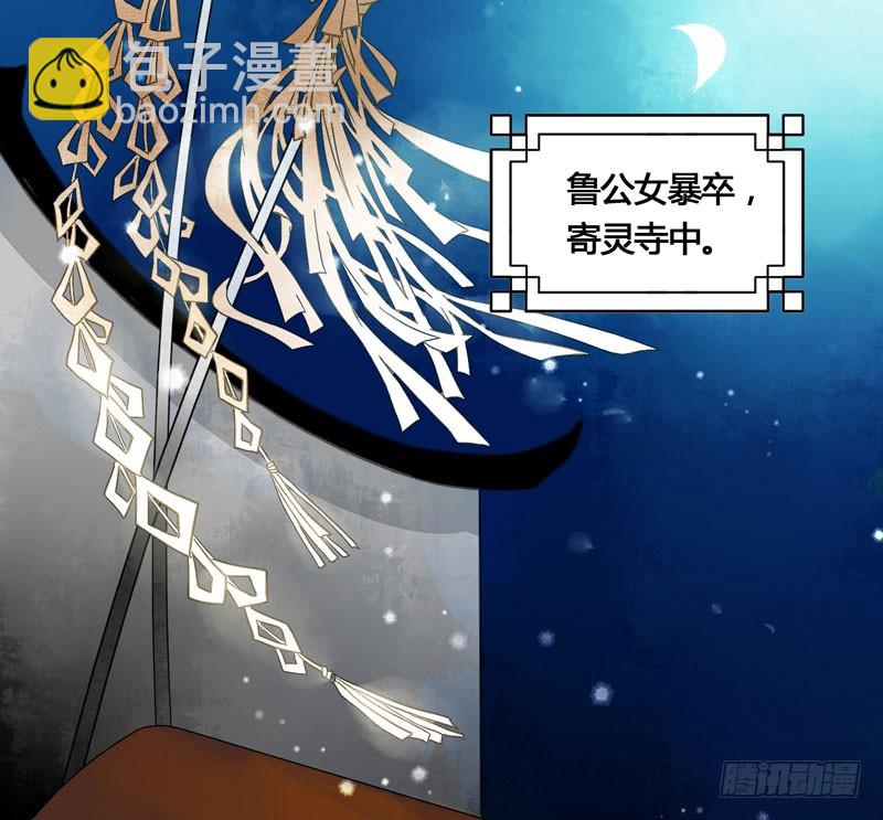 本仙女的棺材板压不住了！-第34话