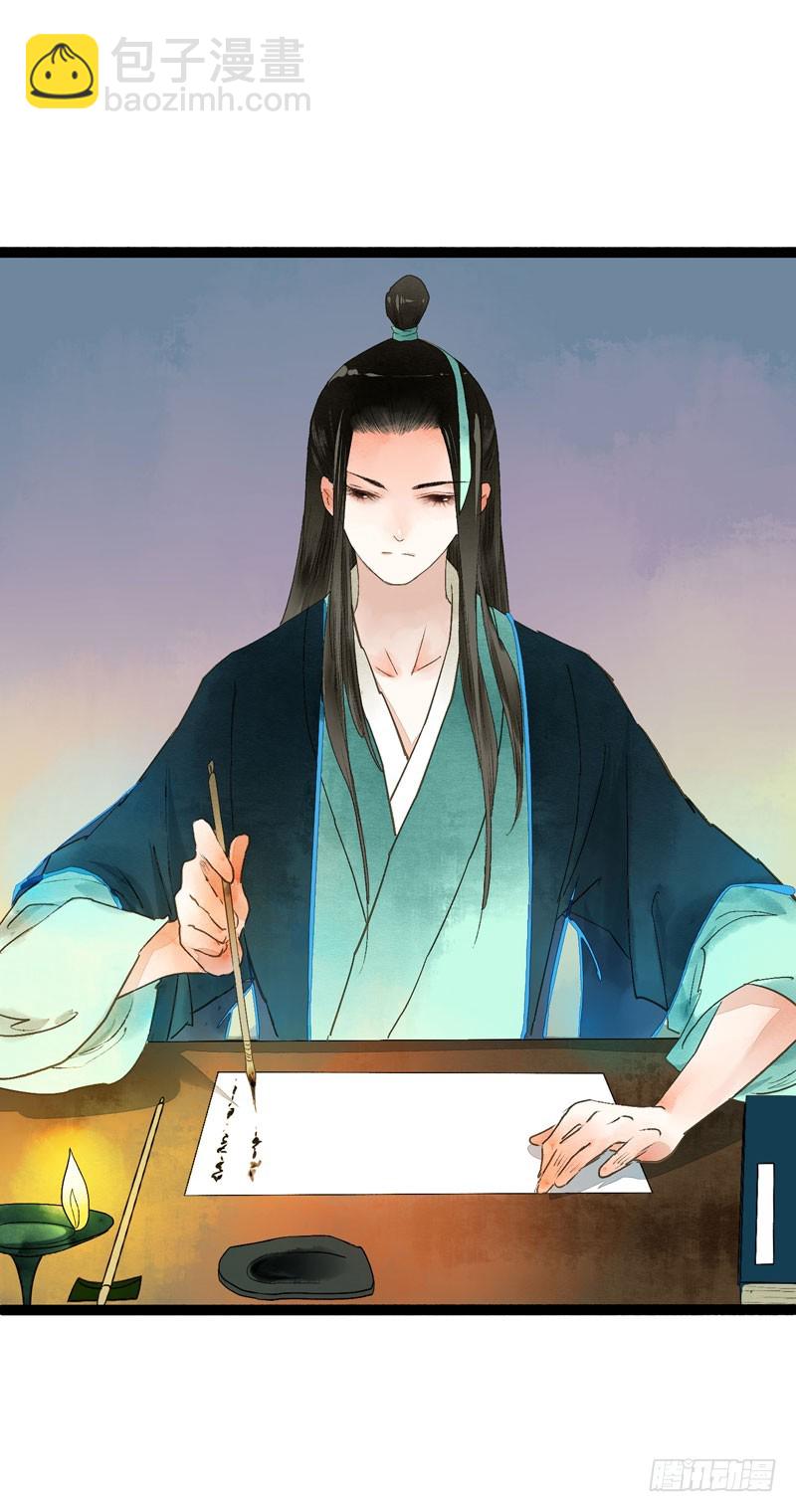 本仙女的棺材板压不住了！-第34话