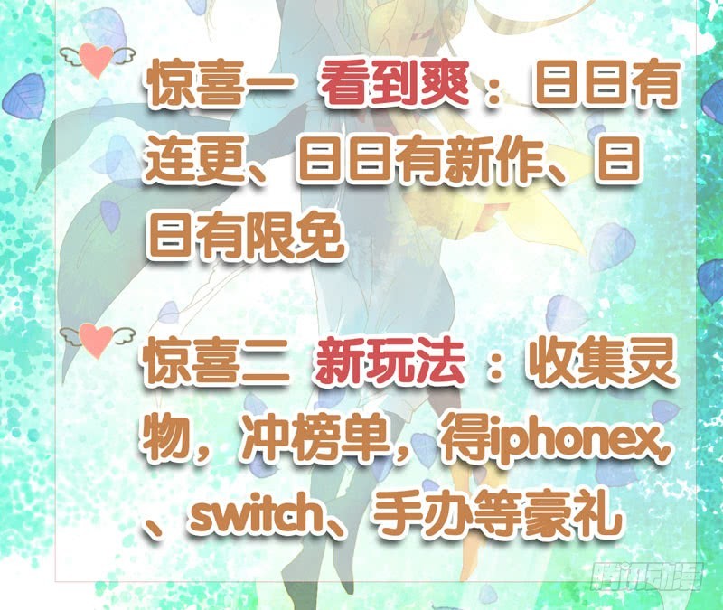 本仙女的棺材板压不住了！-第34话