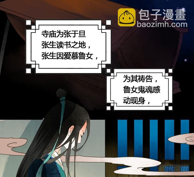 本仙女的棺材板压不住了！-第34话