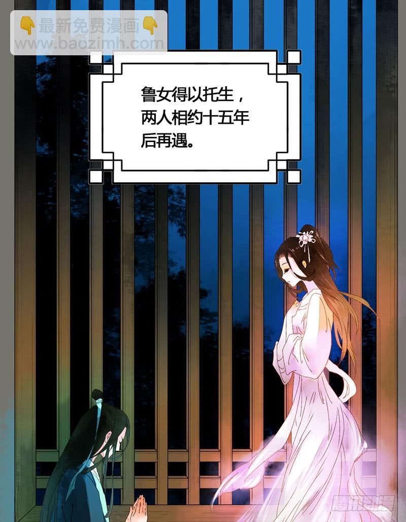 本仙女的棺材板压不住了！-第34话