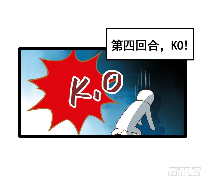 温香软玉来袭的日日夜夜-第36话