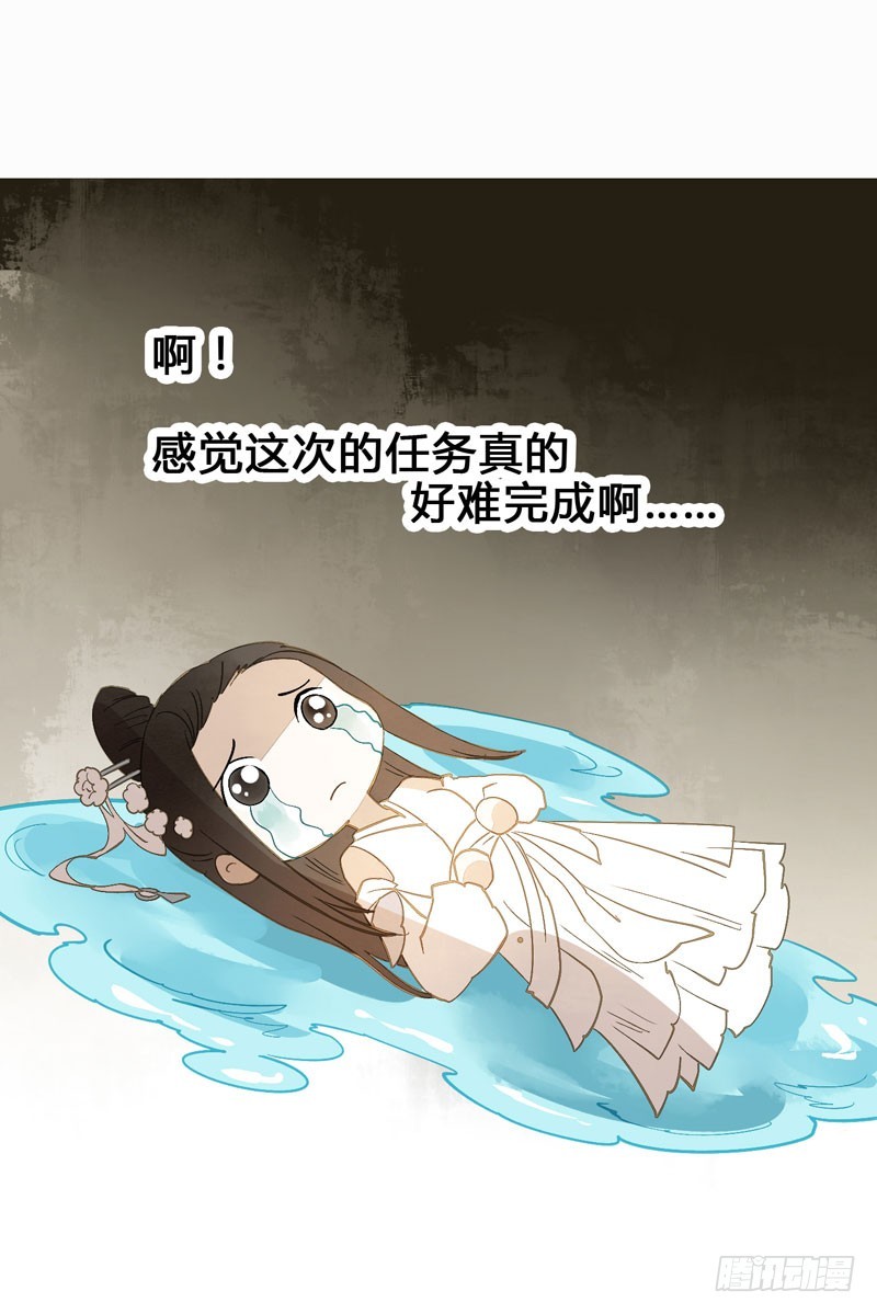 温香软玉来袭的日日夜夜-第36话