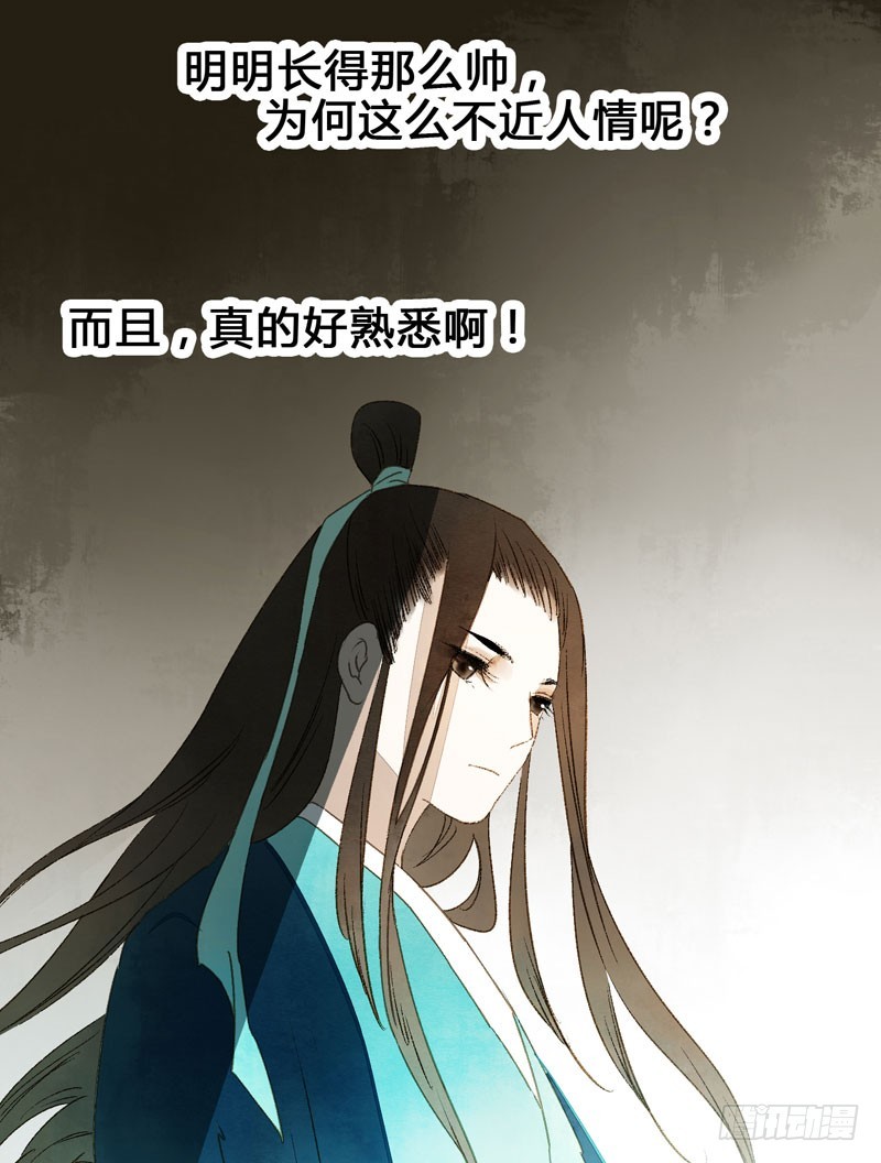 温香软玉来袭的日日夜夜-第36话