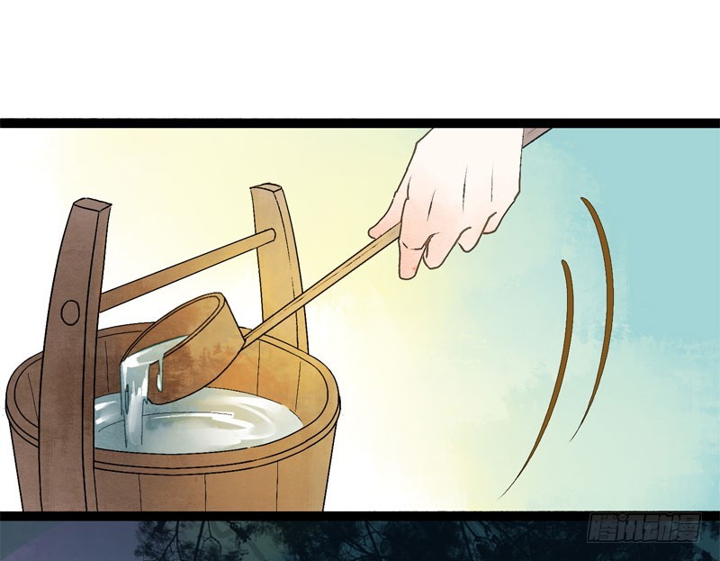 温香软玉来袭的日日夜夜-第36话