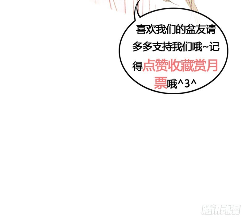 温香软玉来袭的日日夜夜-第36话