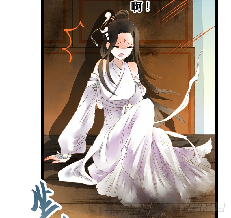 来呀！红袖添香呀！-第38话