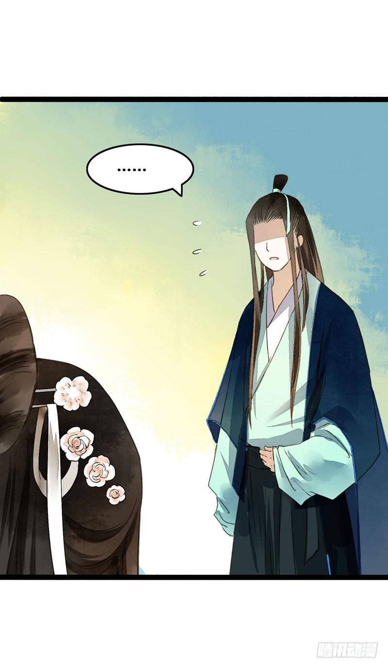 来呀！红袖添香呀！-第38话