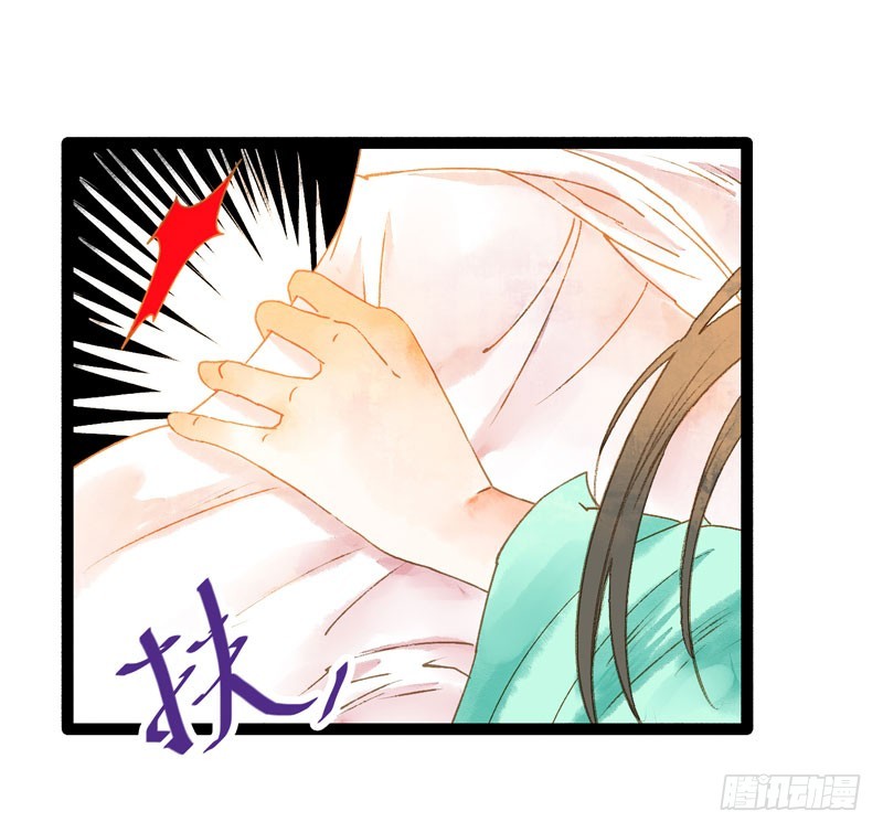 来呀！红袖添香呀！-第38话