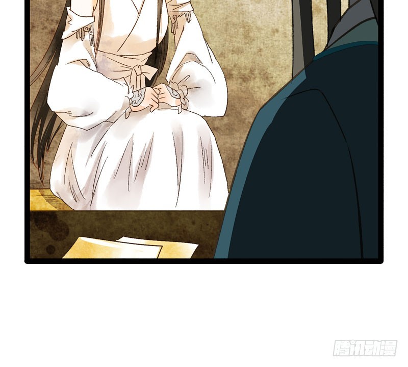 来呀！红袖添香呀！-第38话