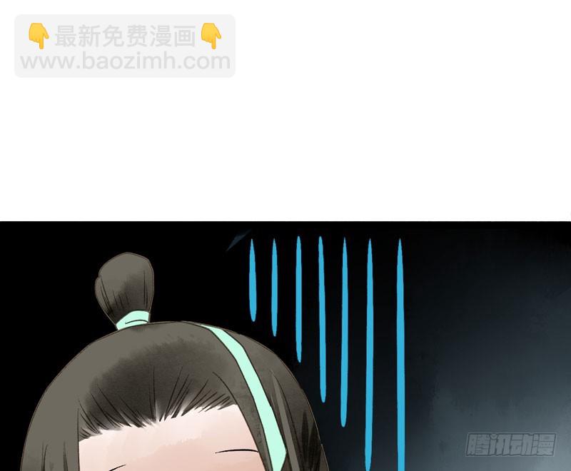 来呀！红袖添香呀！-第38话