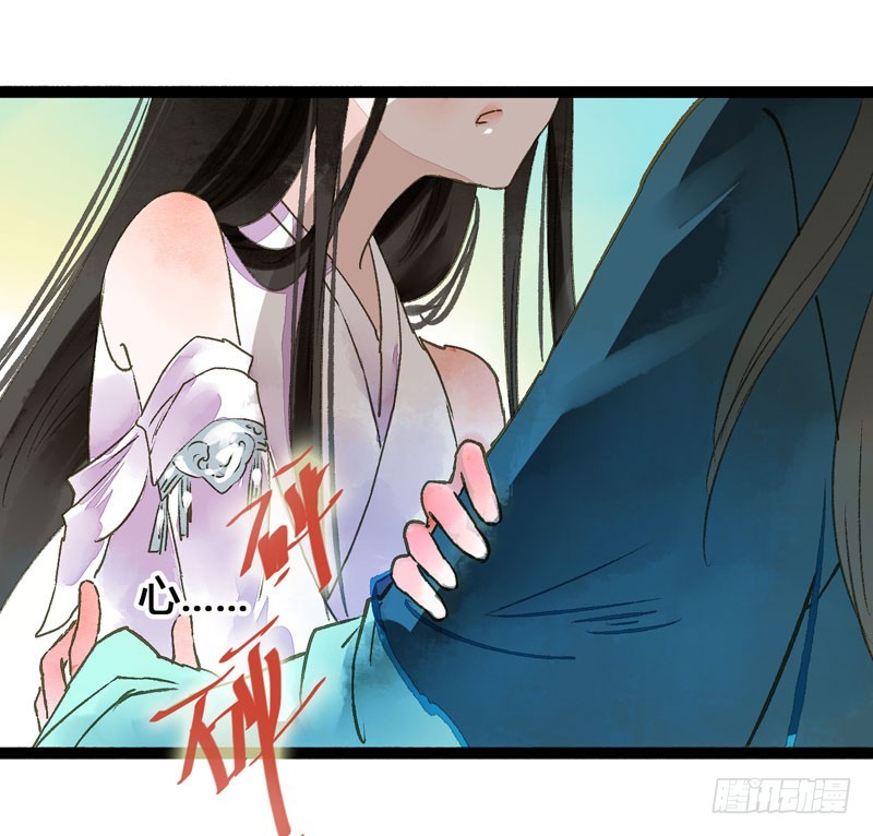 来呀！红袖添香呀！-第38话