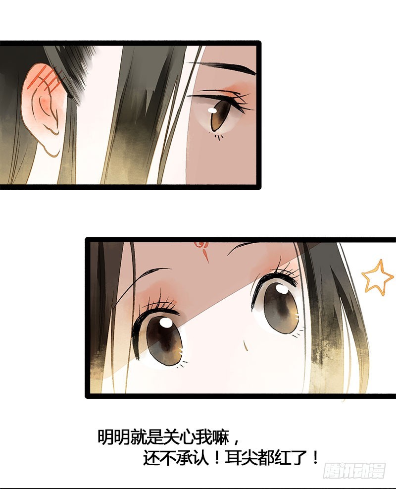 没有什么是一个抱抱解决不了！-第40话