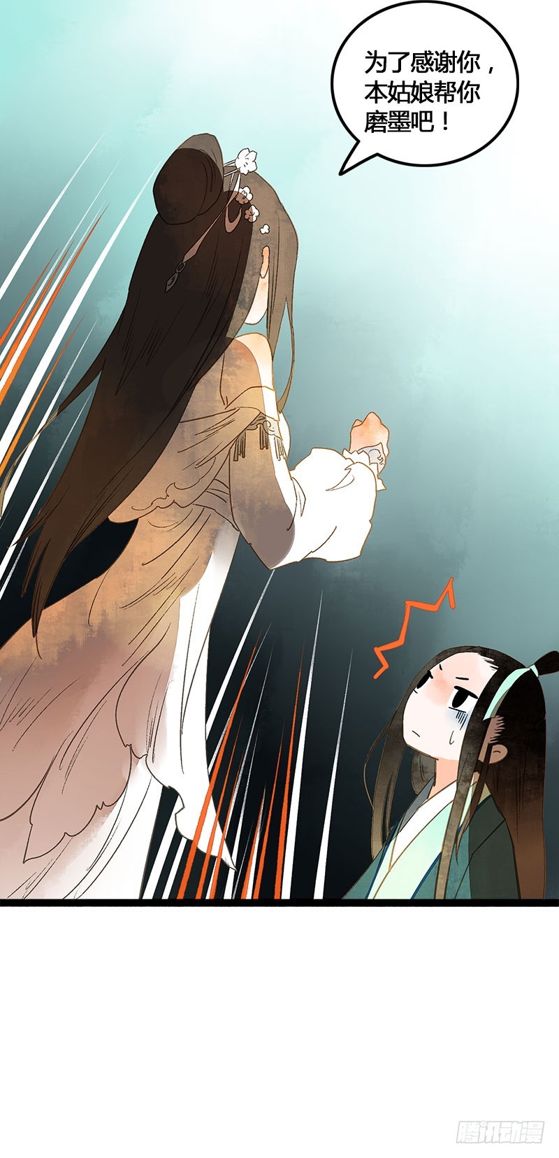 没有什么是一个抱抱解决不了！-第40话