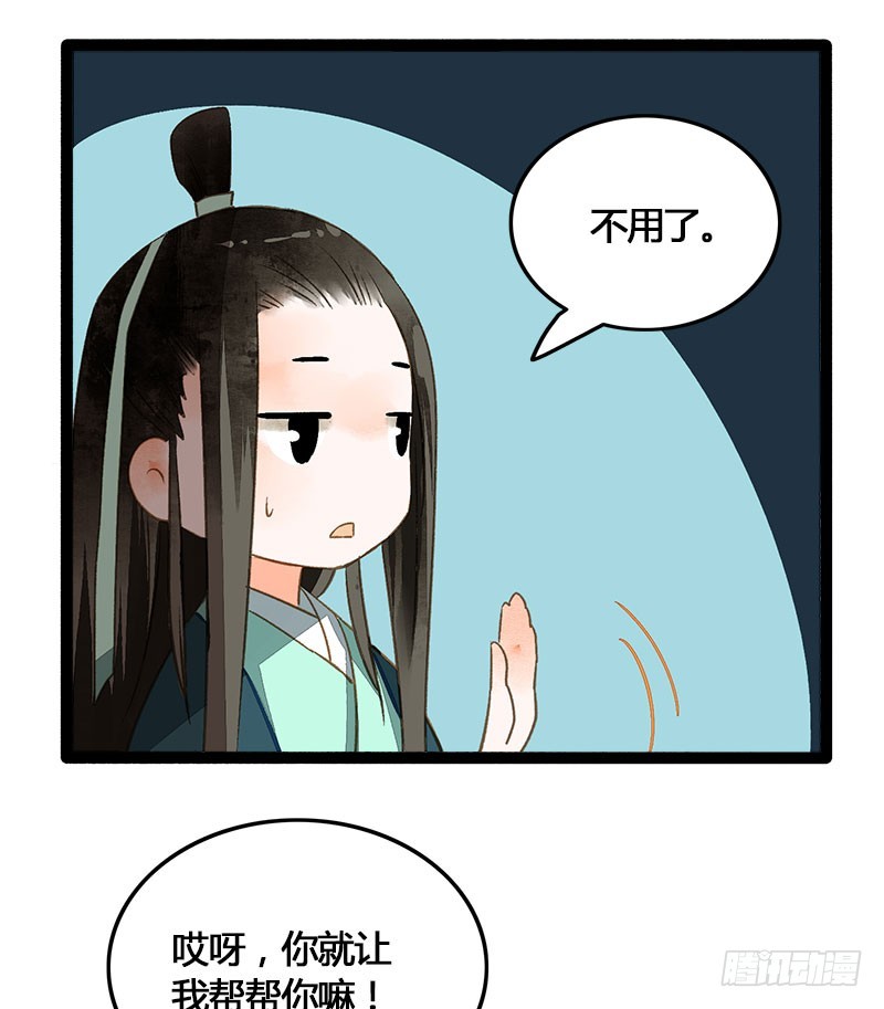 没有什么是一个抱抱解决不了！-第40话