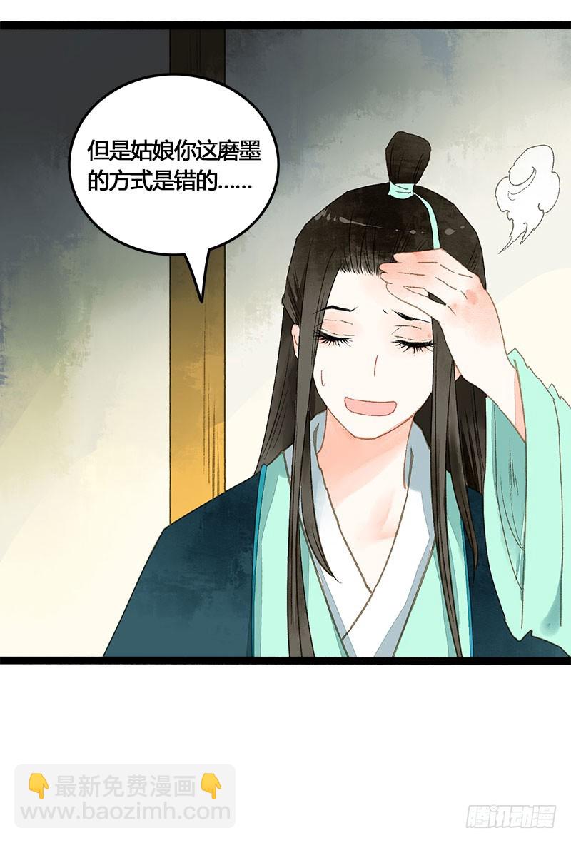 没有什么是一个抱抱解决不了！-第40话