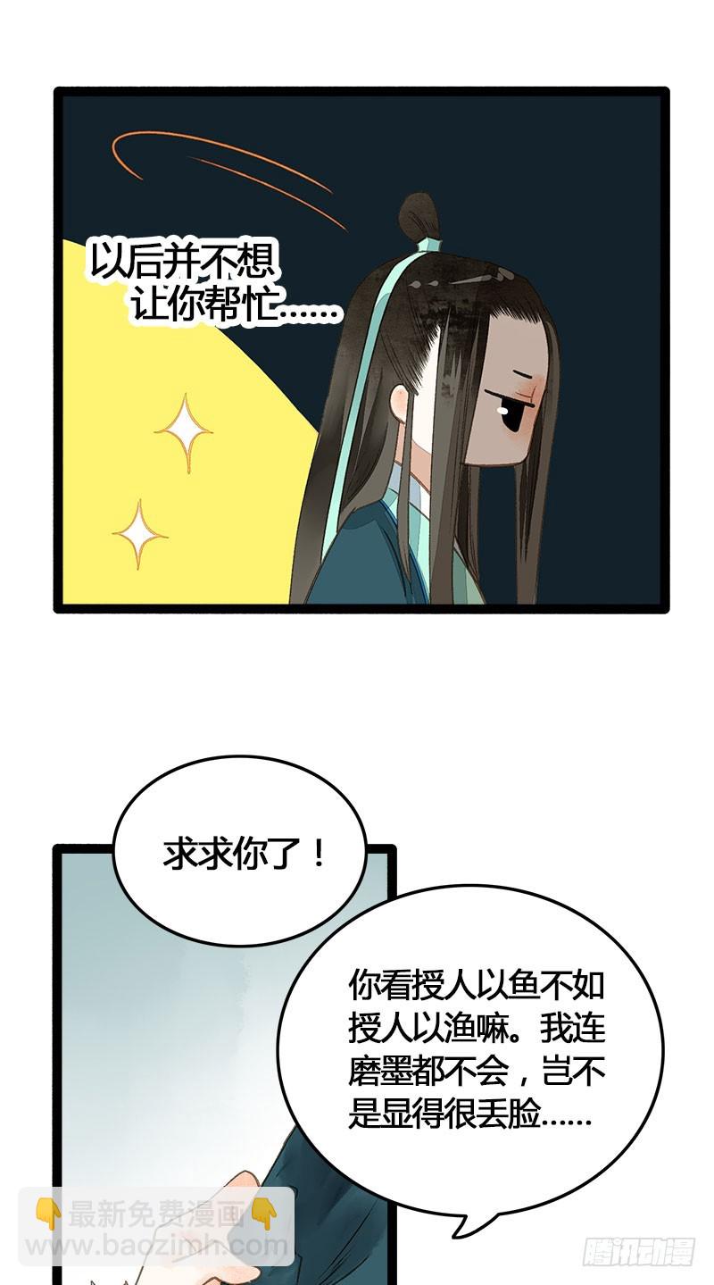 没有什么是一个抱抱解决不了！-第40话