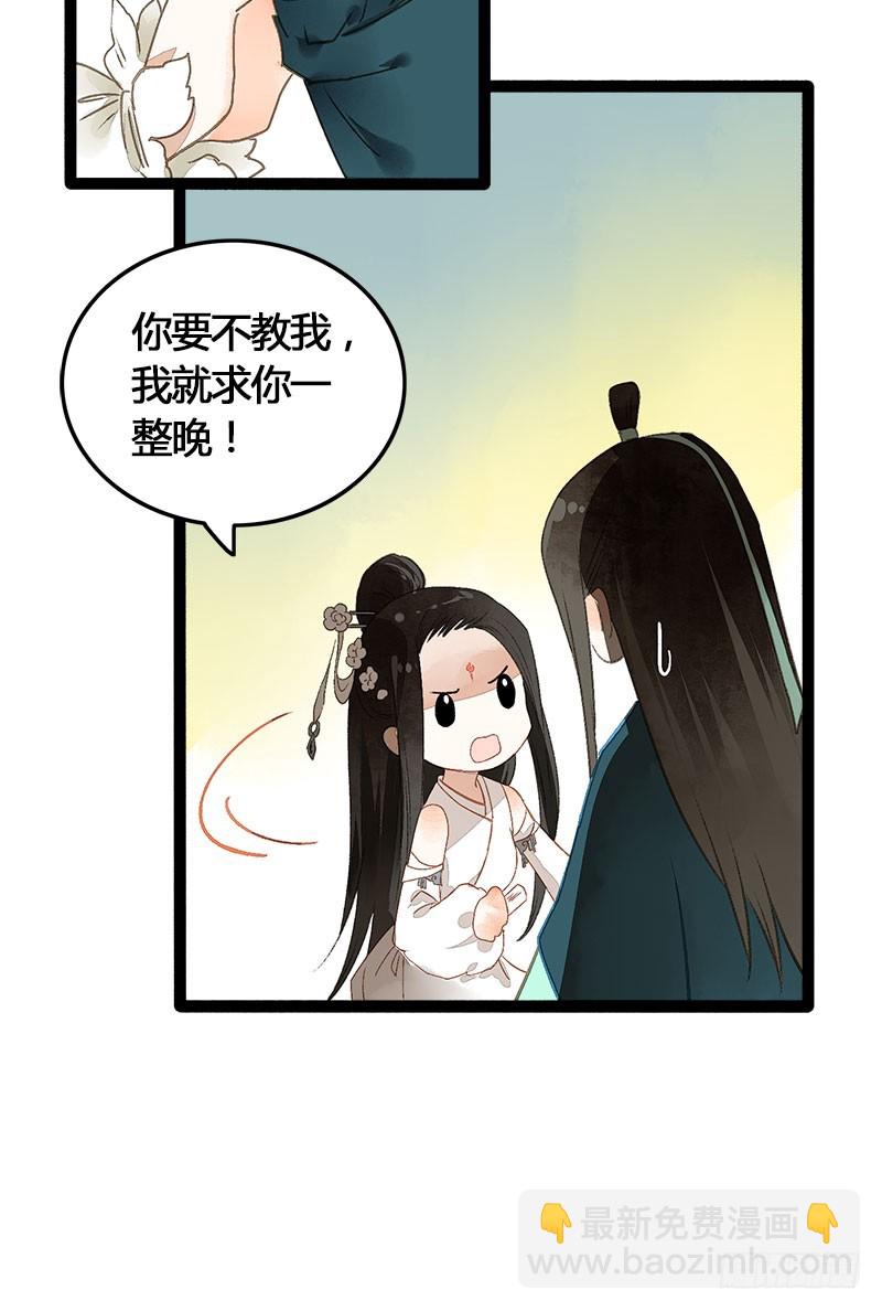 没有什么是一个抱抱解决不了！-第40话