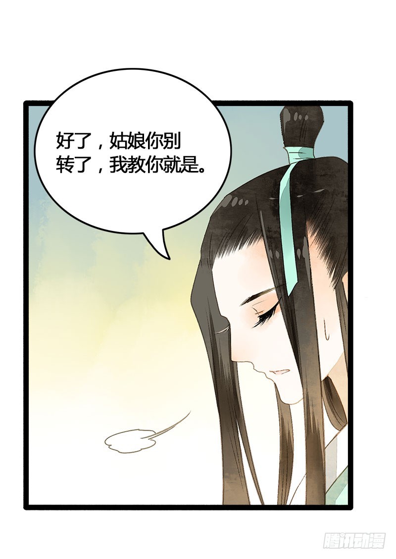 没有什么是一个抱抱解决不了！-第40话