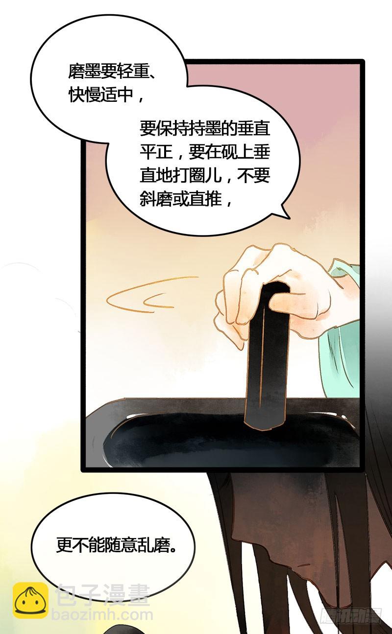 没有什么是一个抱抱解决不了！-第40话