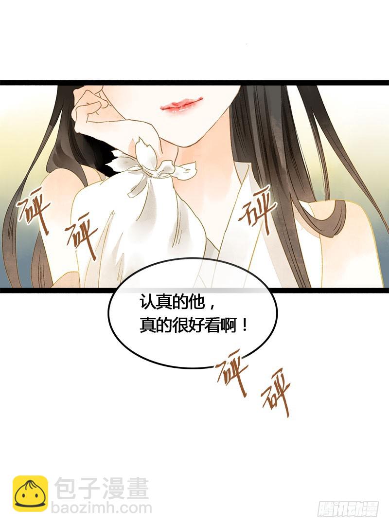 没有什么是一个抱抱解决不了！-第40话