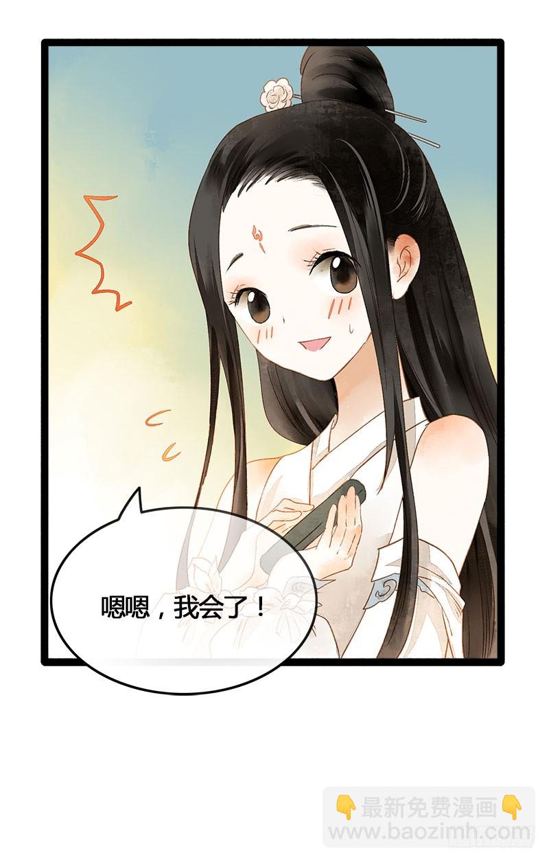 没有什么是一个抱抱解决不了！-第40话