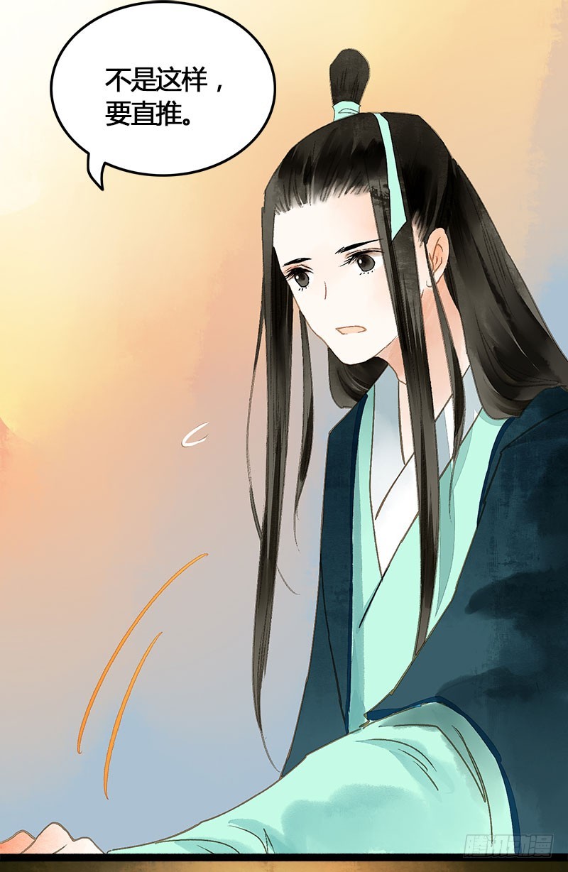 没有什么是一个抱抱解决不了！-第40话