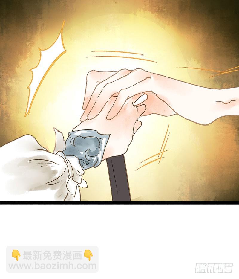 没有什么是一个抱抱解决不了！-第40话