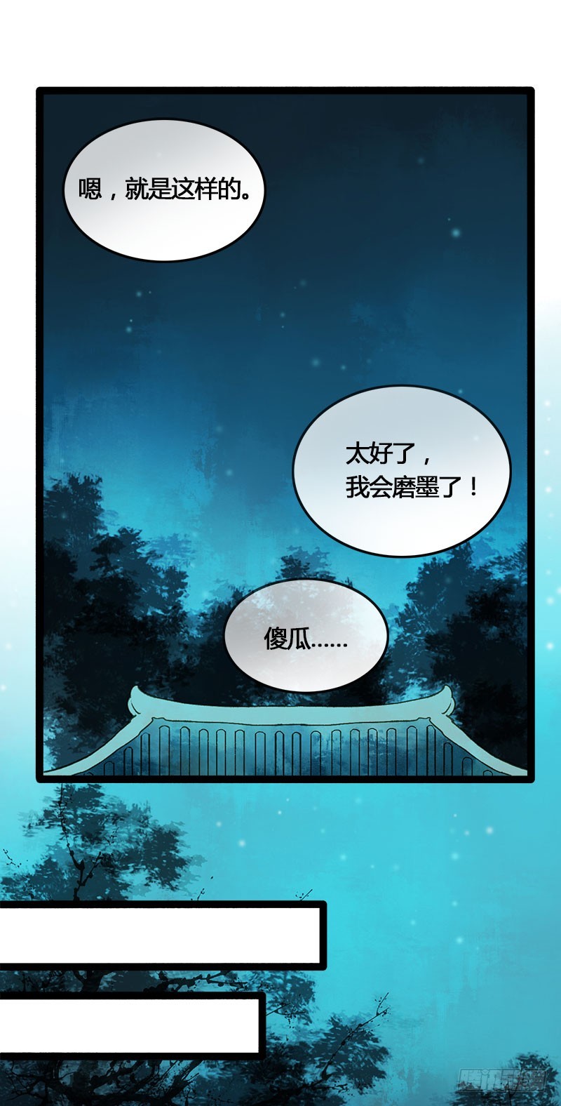 没有什么是一个抱抱解决不了！-第40话