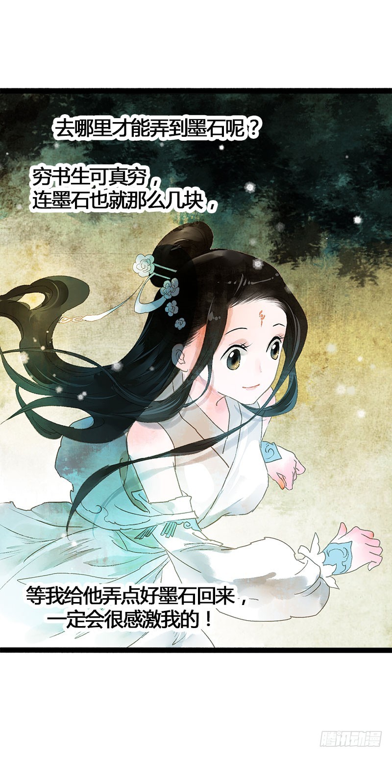 没有什么是一个抱抱解决不了！-第40话