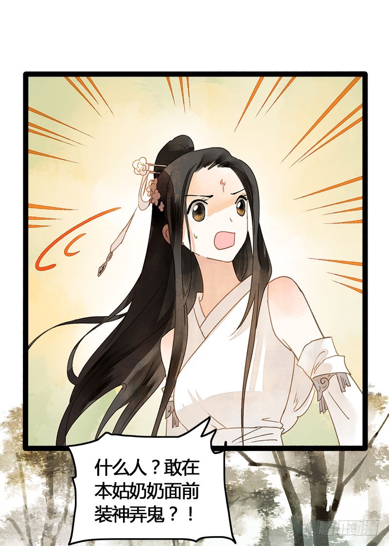 没有什么是一个抱抱解决不了！-第40话