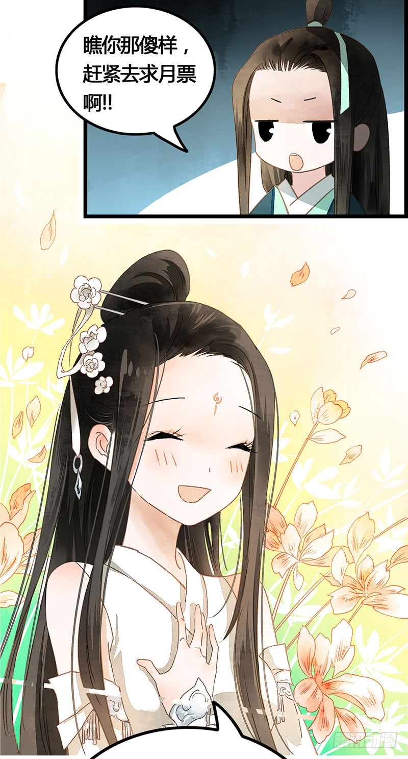 没有什么是一个抱抱解决不了！-第40话