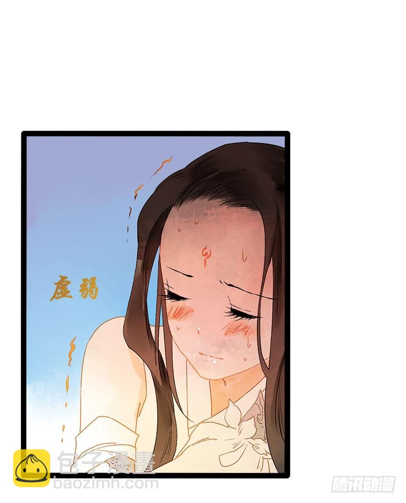 没有什么是一个抱抱解决不了！-第40话