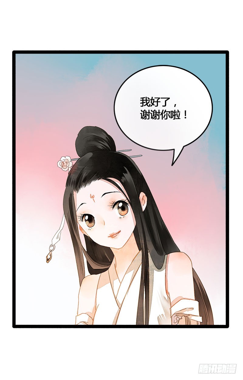 没有什么是一个抱抱解决不了！-第40话