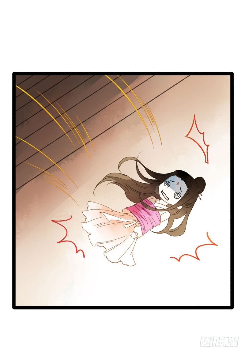 万万没想到，他居然是我的&hellip;&hellip;！！-第42话