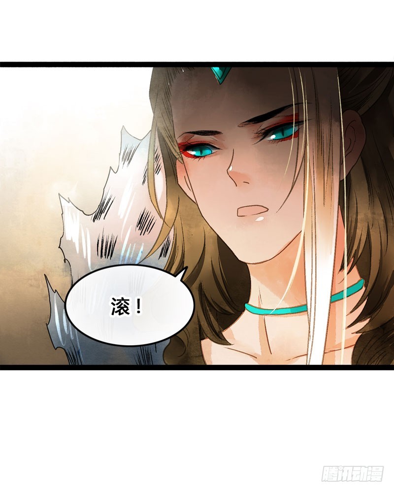 万万没想到，他居然是我的&hellip;&hellip;！！-第42话