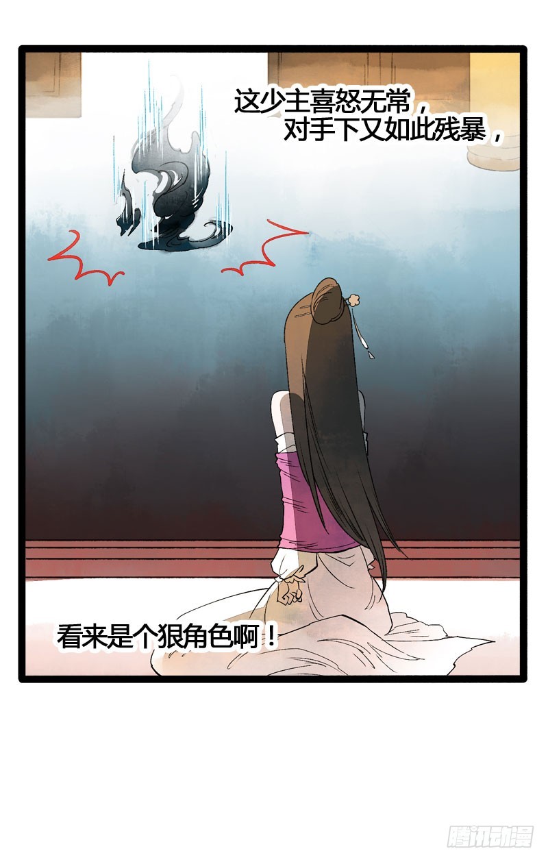 万万没想到，他居然是我的&hellip;&hellip;！！-第42话