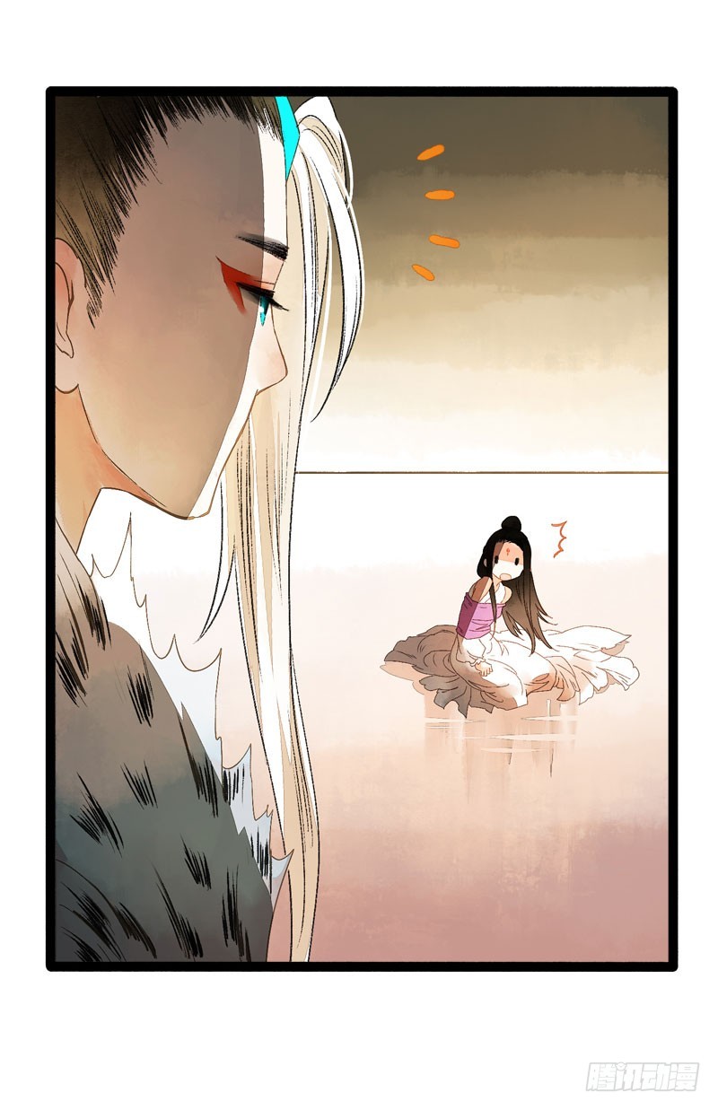 万万没想到，他居然是我的&hellip;&hellip;！！-第42话