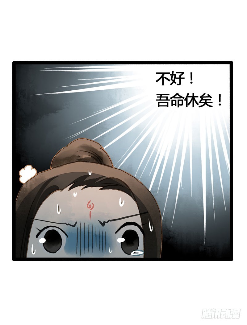 万万没想到，他居然是我的&hellip;&hellip;！！-第42话