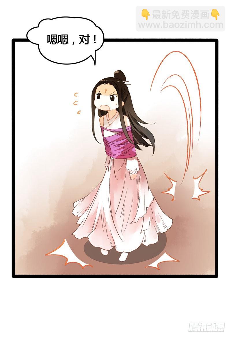 万万没想到，他居然是我的&hellip;&hellip;！！-第42话