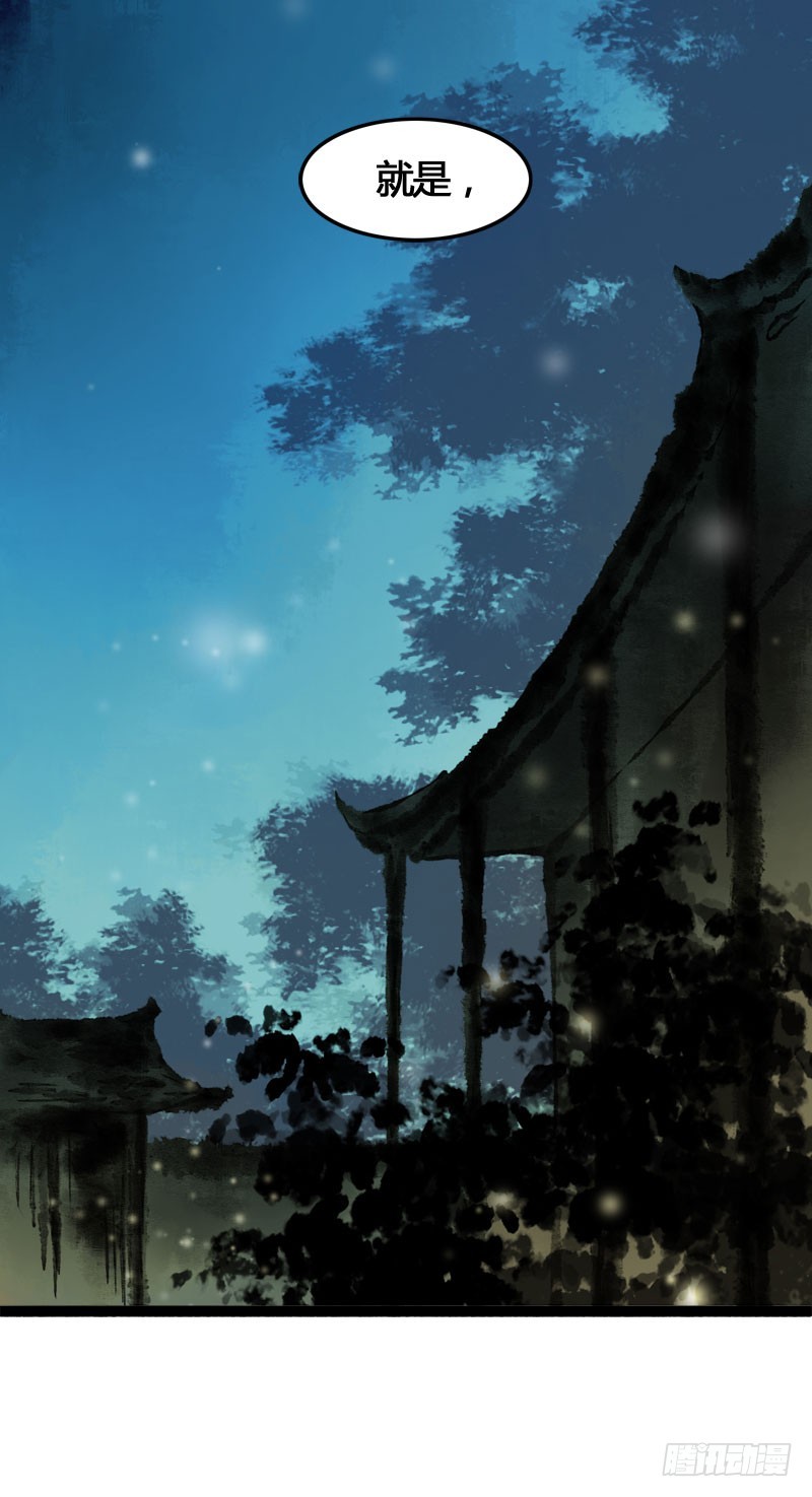 万万没想到，他居然是我的&hellip;&hellip;！！-第42话