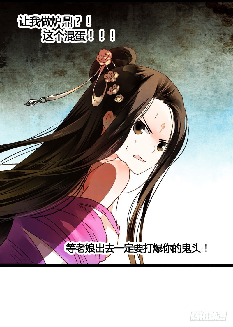 万万没想到，他居然是我的&hellip;&hellip;！！-第42话